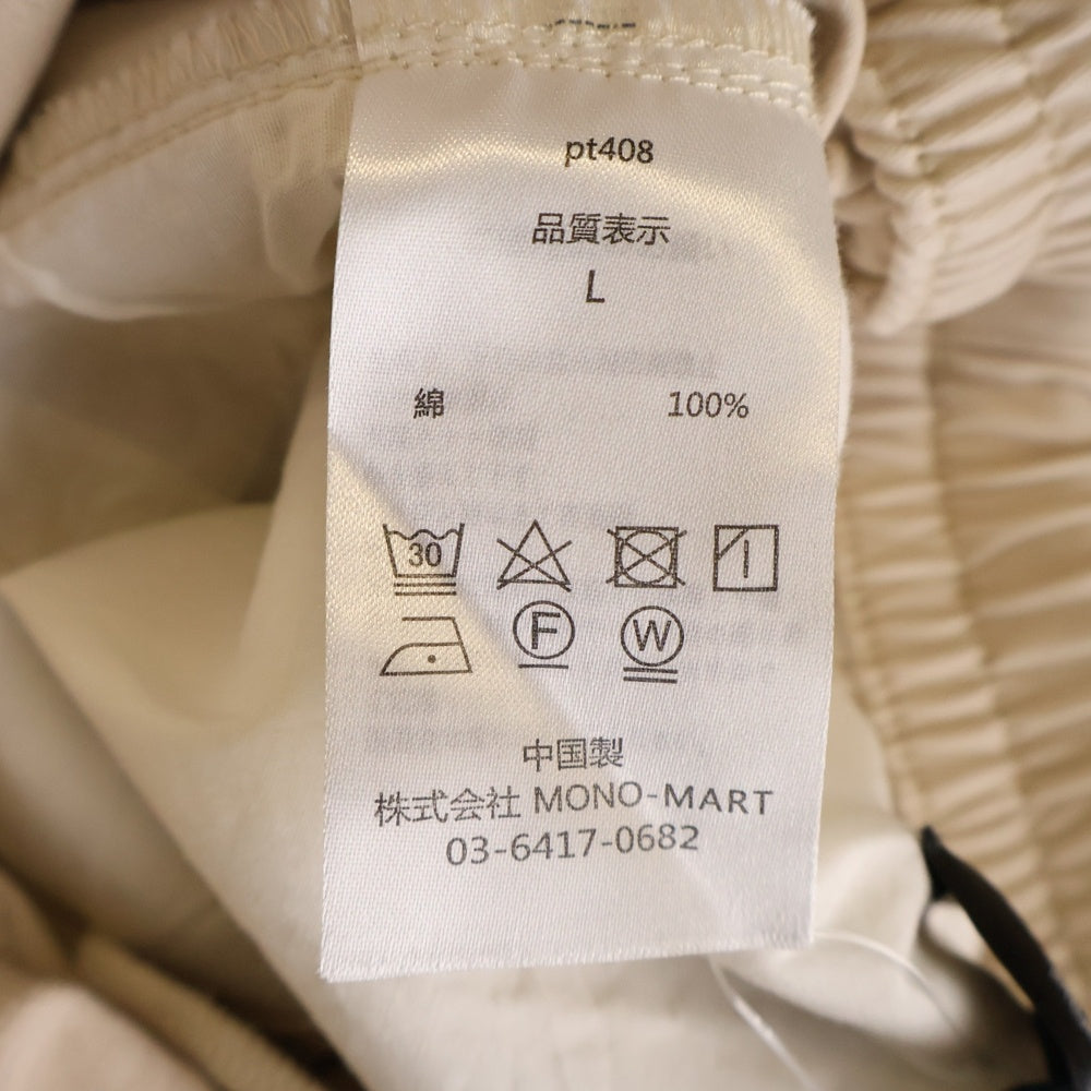 NO BRAND(ノーブランド) MONO-MART モノマート バルーンビッグシルエット スケーターパンツ アイボリー pt408