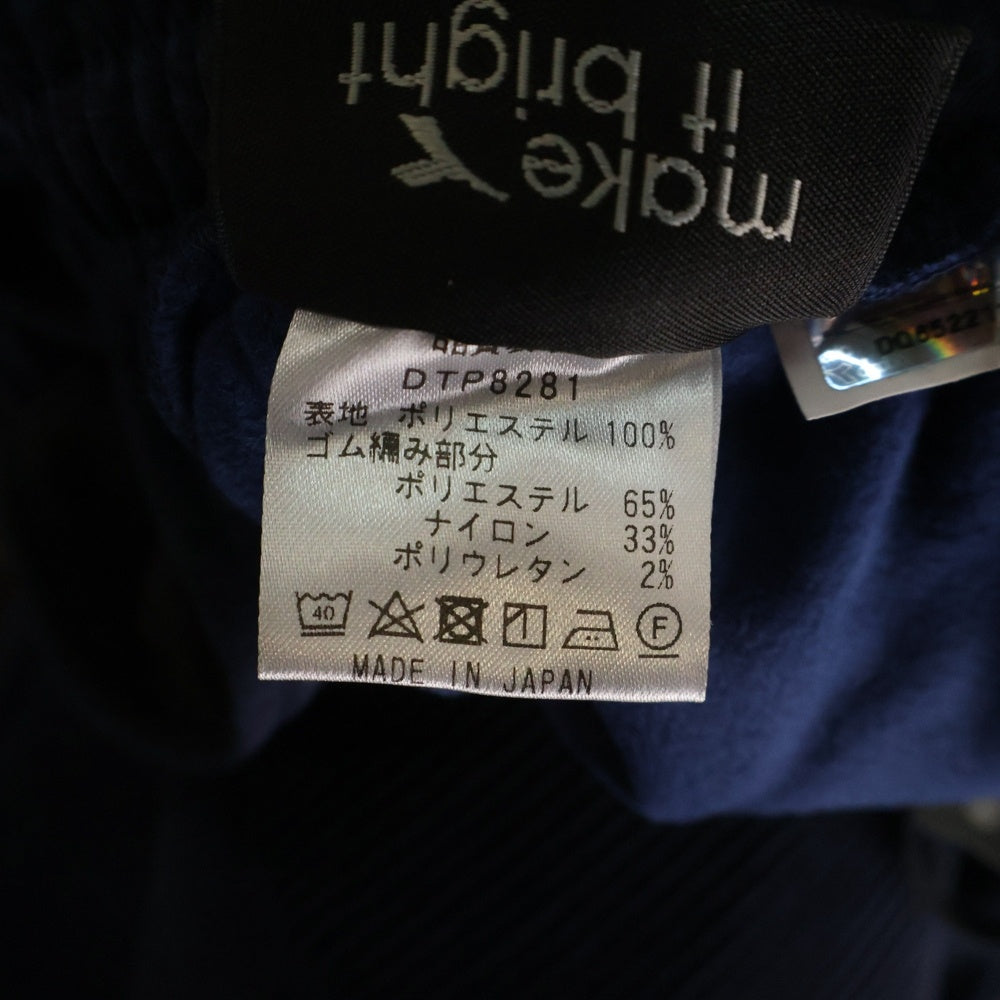 diadora(ディアドラ) ELITE ロゴ刺繍 スウェットパンツ ネイビー DTP8281