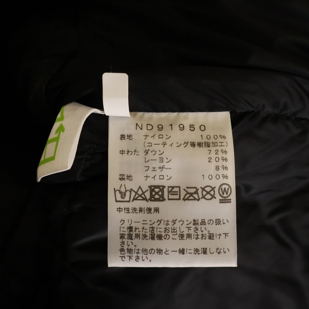 THE NORTH FACE(ザノースフェイス) BALTRO LIGHT JACKET GORE-TEX ゴアテックス バルトロライト ダウンジャケット ブラック/カーキ ND91950