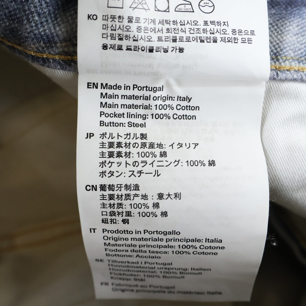 OUR LEGACY(アワーレガシー) THIRD CUT (DIGITAL DENIM PRINT) サードカット デジタルプリント デニムパンツ インディゴ