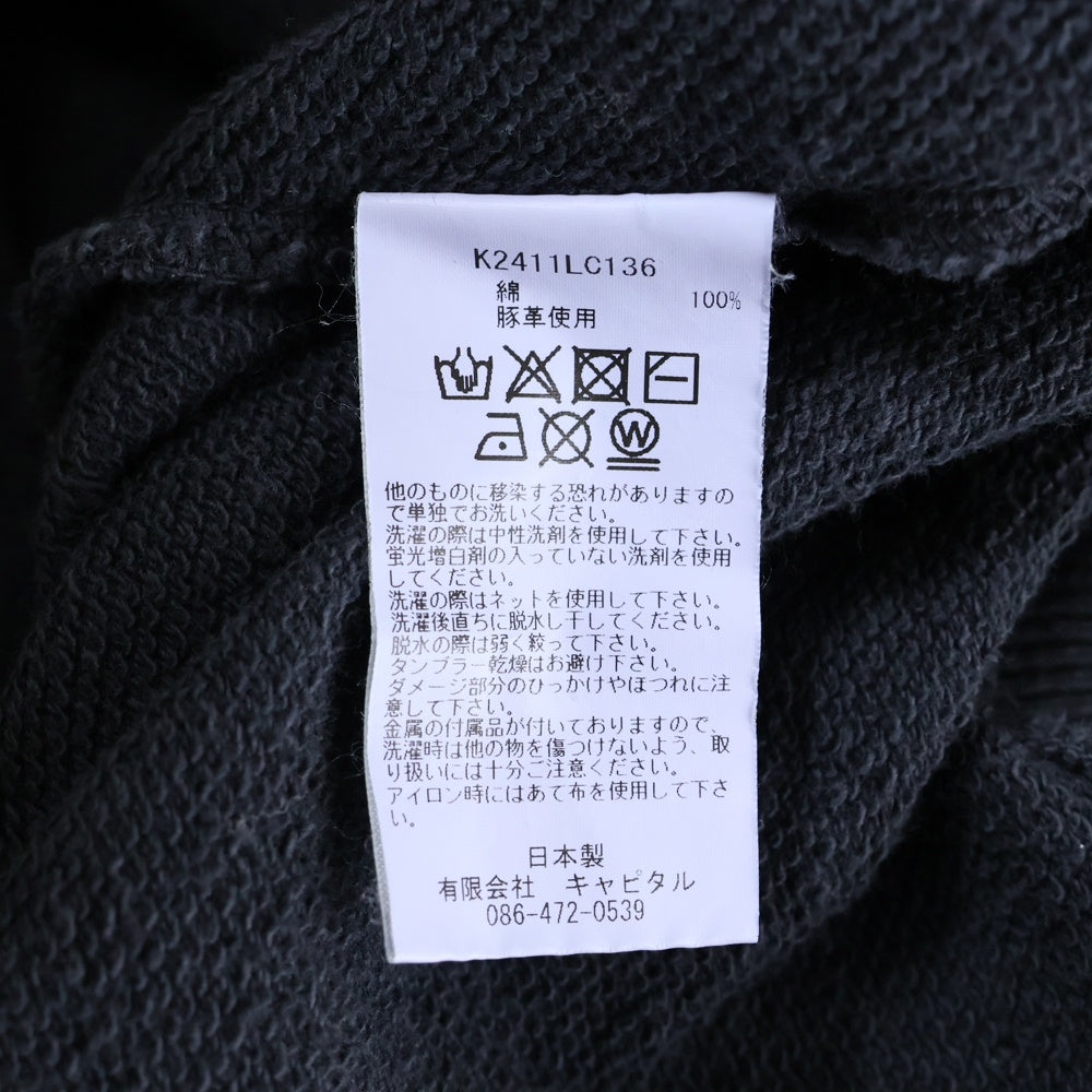 KAPITAL(キャピタル) 裏毛 スリラーダメージフードスウェット(スタッズ リメイク) パーカー ブラック K241LC136