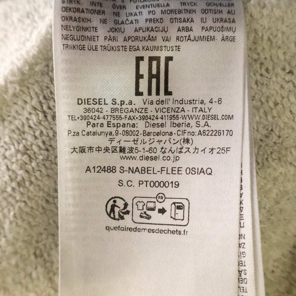 DIESEL(ディーゼル) S-NABEL-FLEE 全面クラックプリント 長袖クルーネック スウェットトレーナー ブラウン A12488