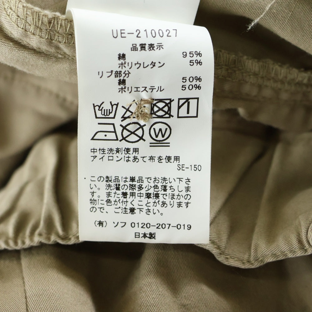 UNIFORM EXPERIMENT(ユニフォームエクスペリメント) 21SS STRETCH CHINO RIBBED EASY PANTS ストレッチ チノ リブド イージー パンツ ベージュ UE‐210027