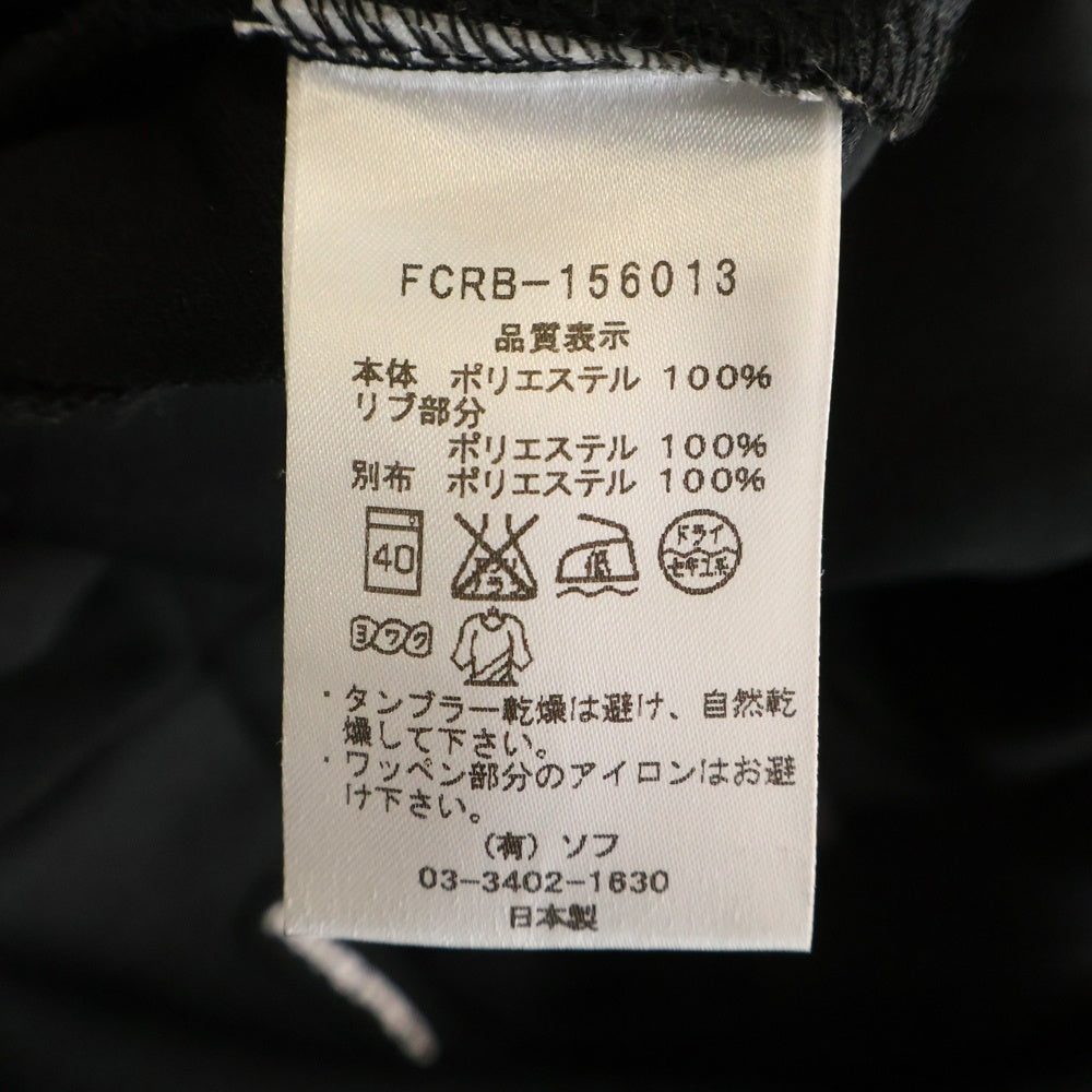 F.C.R.B./F.C.Real Bristol/FCRB(エフシーアールビー/エフシーレアルブリストル) FCRB TRACK JERSEY HOODIE トラック ジャージー フーディー ジャケット ブラック FCRB-156013
