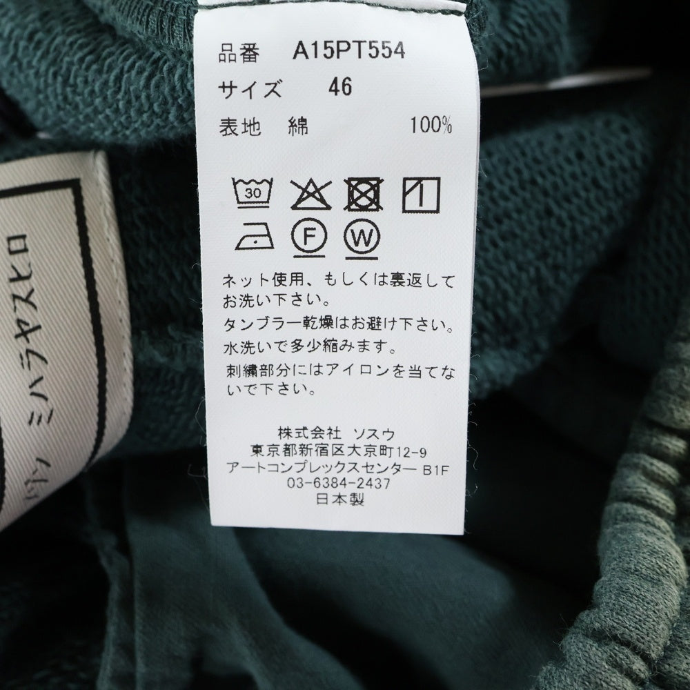 MAISON MIHARAYASUHIRO(メゾンミハラヤスヒロ) SUN FADED LIKE SWEAT PANTS サン フェード ライク イージースウェットパンツ グリーン A15PT554-0