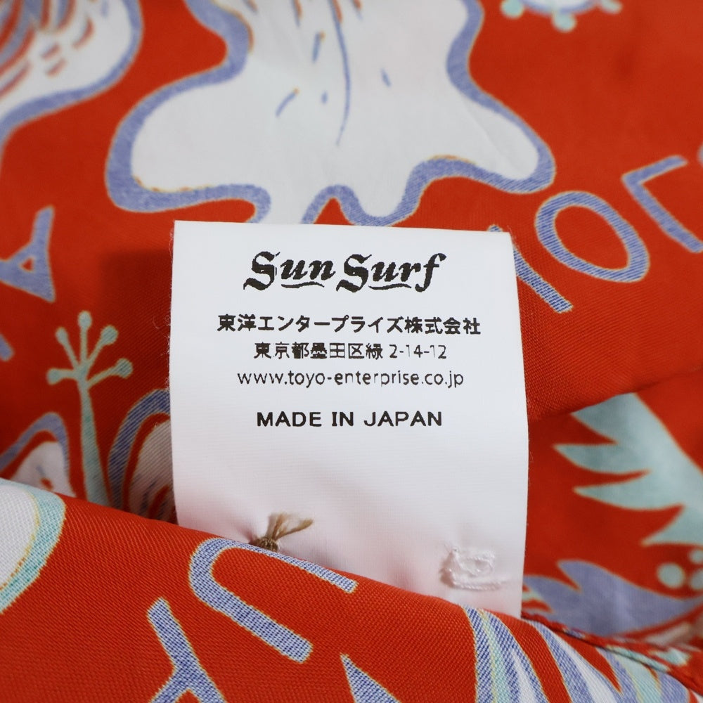 SUN SURF(サンサーフ) RAYON HAWAIIAN SHIRT STATE OF HAWAII フィラメントレーヨン 抜染プリント ループホール付き 半袖ハワイシャツ レッド SS38792