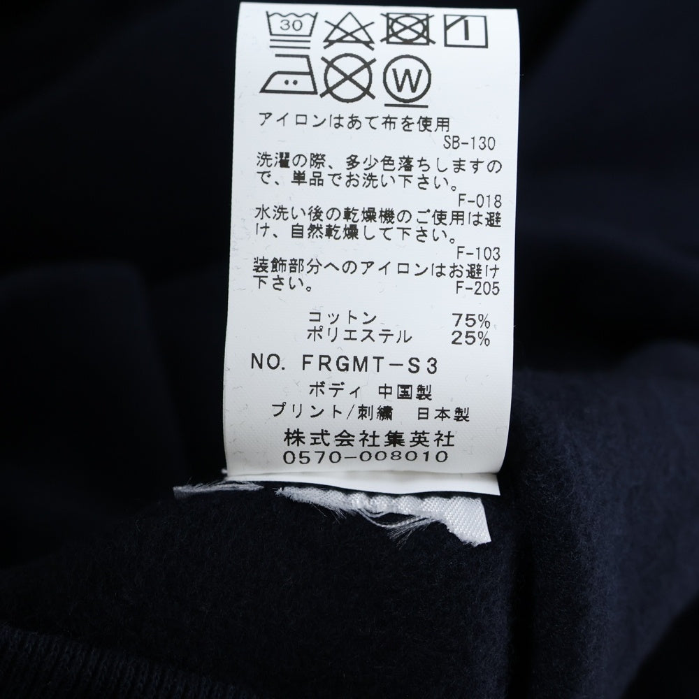 FRAGMENT DESIGN(フラグメントデザイン) FRGMT UNV SWEAT HOODIE フラグメントユニバーシティ ロゴプリント プルオーバースウェットパーカー フーディー ネイビー FRGMT-S3