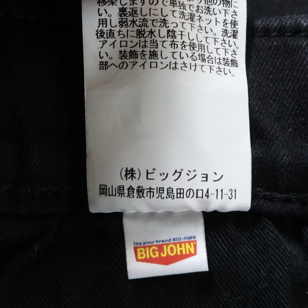 BIG JOHN(ビッグジョン) 革パッチ マルチポケット ドローストリング ジップアップ デニムスキニーパンツ ブラック MMM336H