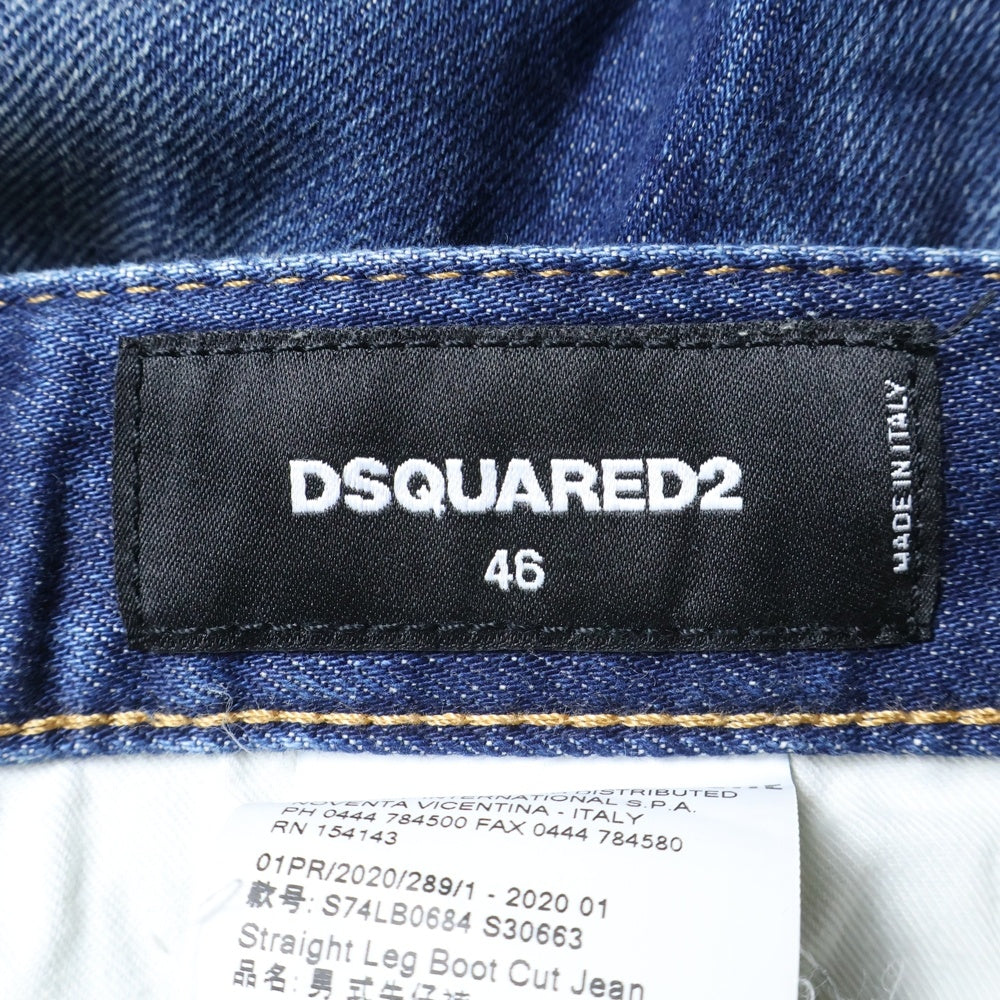 DSQUARED2(ディースクエアード) ダメージ加工 マルチポケット ジップアップ デニムパンツ インディゴ S74LB0684