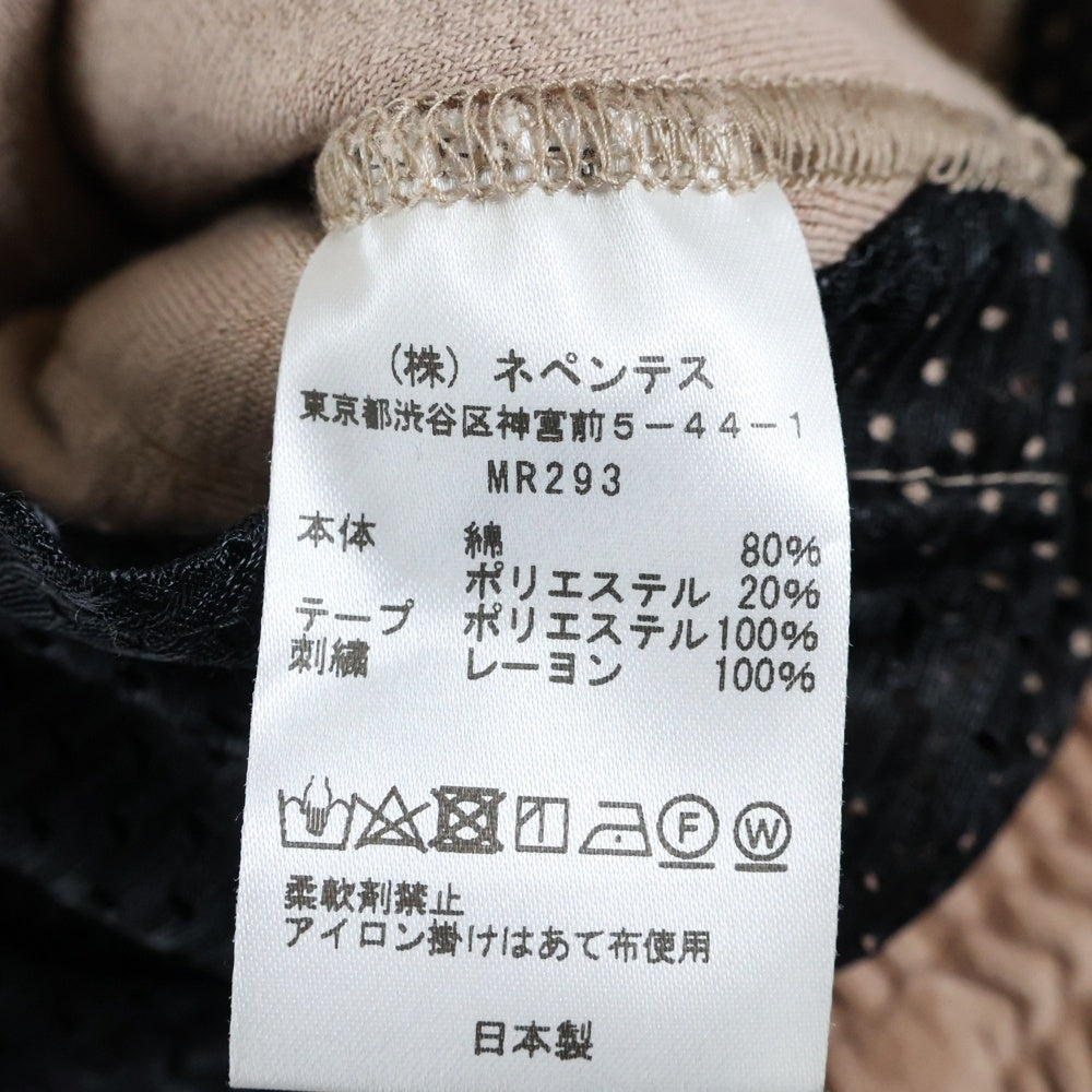 Needles(ニードルス) NARROW TRACK PANTS ナロー フロントロゴデザイン サイドライン トラックパンツ ベージュ MR293