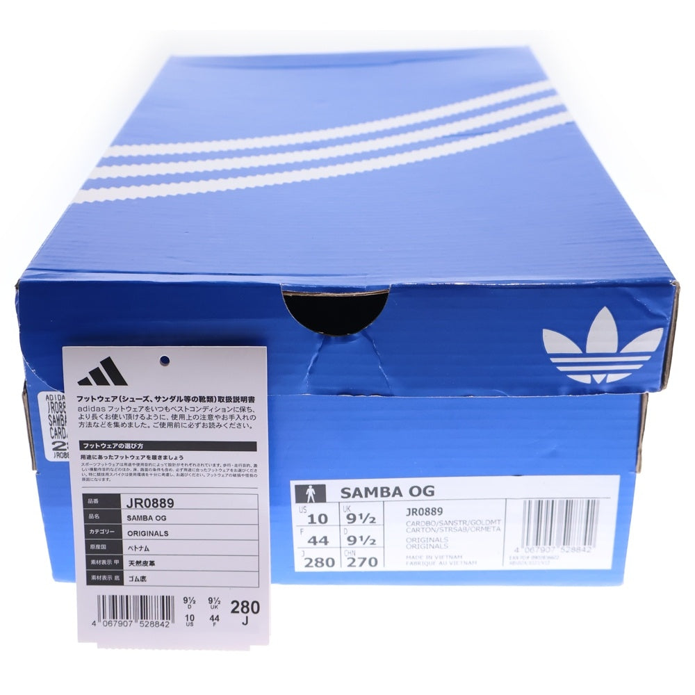 adidas(アディダス) SAMBA OG CARDBOARD サンバ スエード ローカットスニーカーシューズ ブラウン US10/28cm JR0889