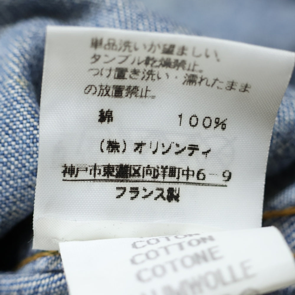 Maison Martin Margiela(メゾンマルタンマルジェラ) 90S Artisanal Painted Denim Jacket アーティザナル ペイントデニムジャケット オリゾンティタグ レディース 333-45301