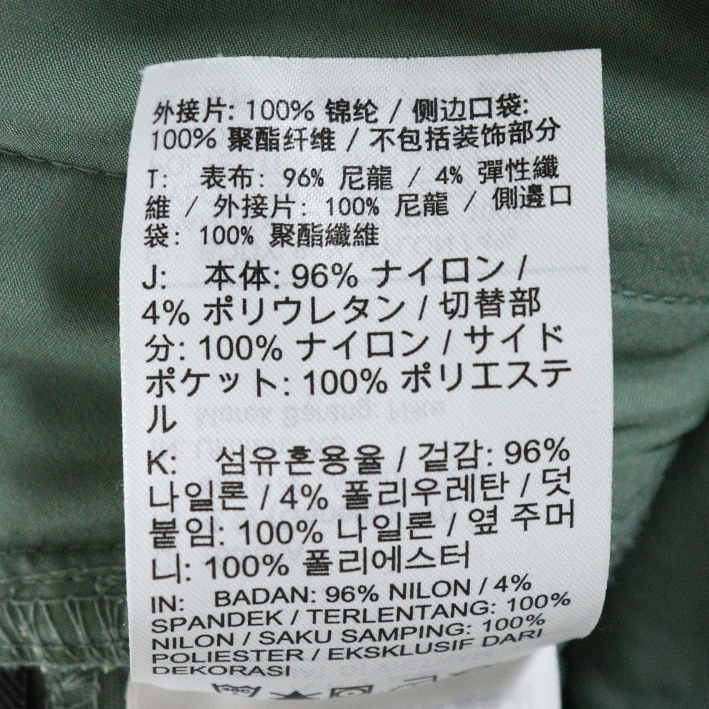 NIKE ACG(ナイキエーシージー) マルチポケット ロゴデザイン金具 ベルト付き ジップアップ ナイロン カーゴパンツ カーキ CV0656-365