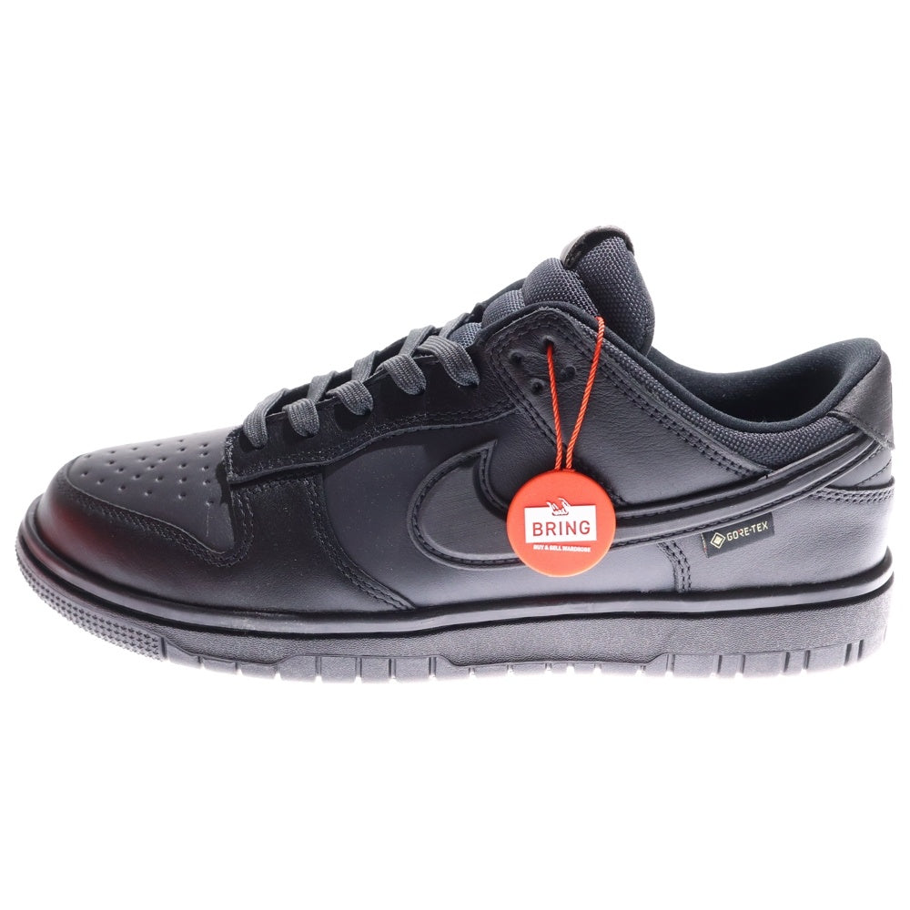 NIKE(ナイキ) DUNK LOW GORE-TEX TRIPLE BLACK ダンク ゴアテックス トリプルブラック ローカットスニーカー US9/27cm HQ2053-001