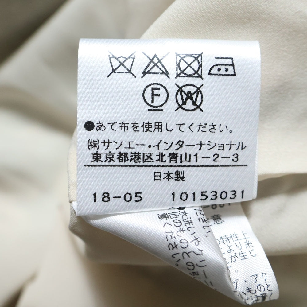 JILL STUART(ジル スチュアート) 総柄 レイヤード ロングスカート レディース マルチカラー 092-8220006