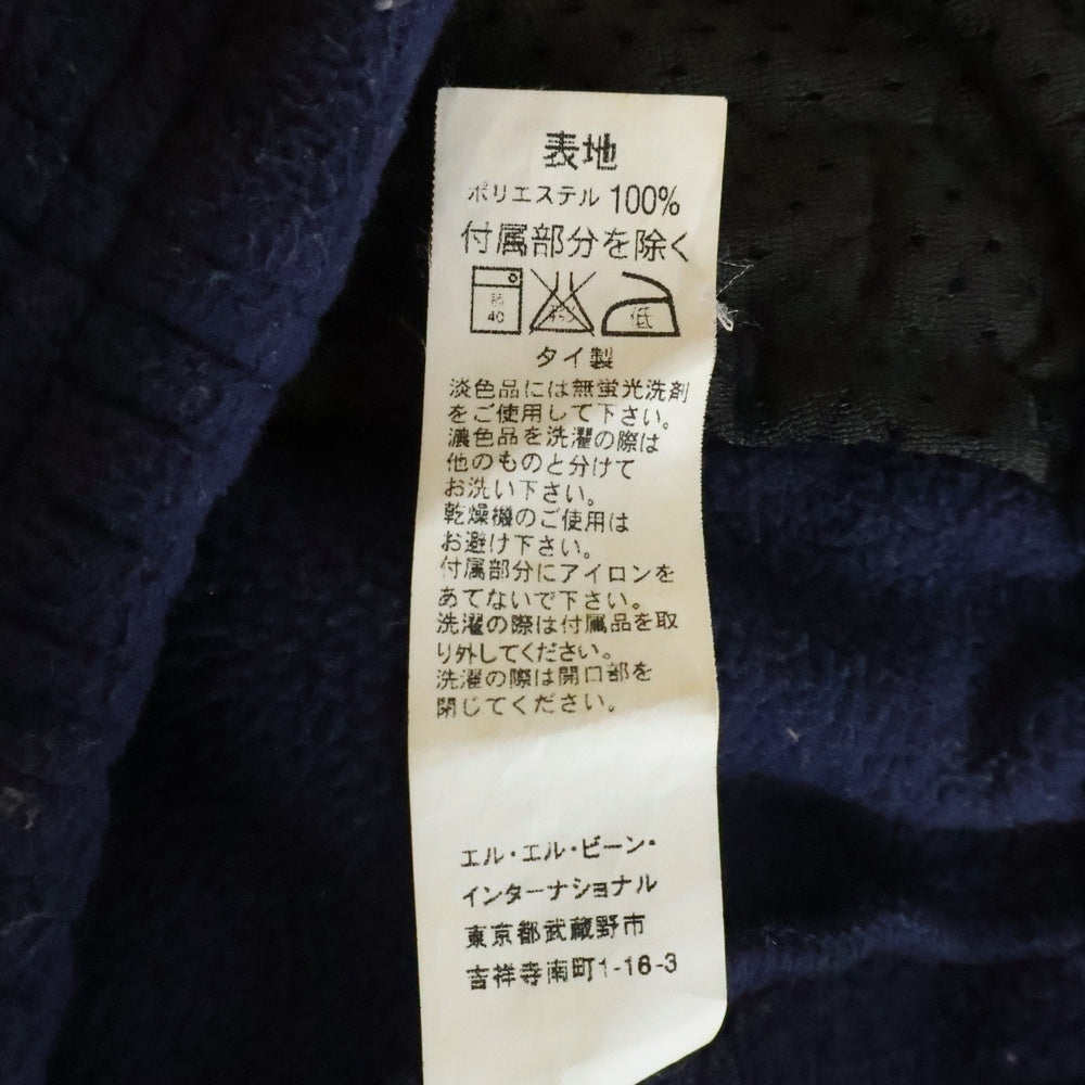 L.L.Bean(エルエルビーン) ナイロンインナーメッシュ ジップアップフーデット ジャケット イエロー 273673