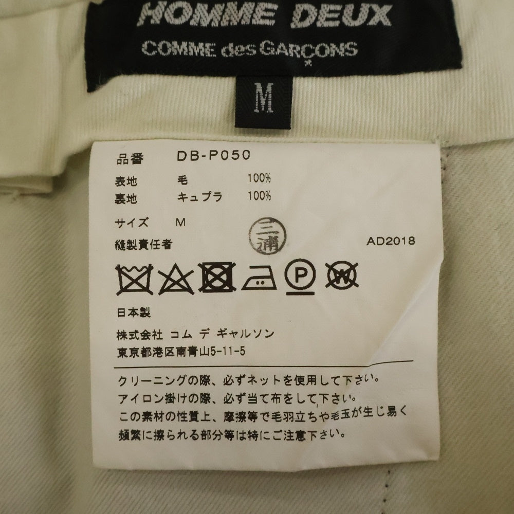 COMME des GARCONS HOMME DEUX(コムデギャルソン オムドゥ) 18AW AD2018 ウール 1タック スラックス パンツ ブラック DB-P050