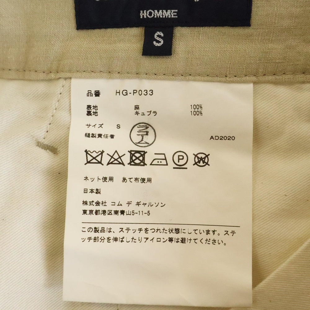 COMME des GARCONS HOMME(コムデギャルソンオム) 21SS AD2020 セットアップ スーツ リネン 3B テーラードジャケット 2タック テーパードパンツ ベージュ HG‐J026/HG-P033