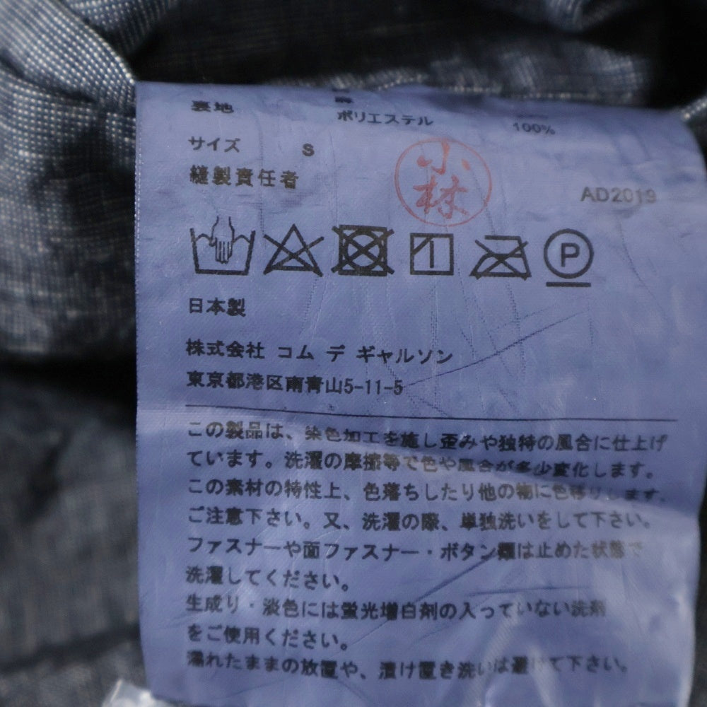 COMME des GARCONS HOMME(コムデギャルソンオム) 20SS AD2019 セットアップ スーツ リネン混 3B テーラードジャケット 2タック テーパードパンツ グレー HE-J025/HE-P030