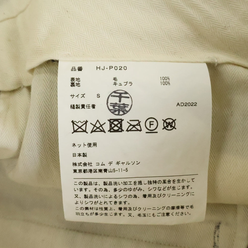 COMME des GARCONS HOMME(コムデギャルソンオム) 22AW AD2022 ウール テーパードパンツ ネイビー HJ-P020