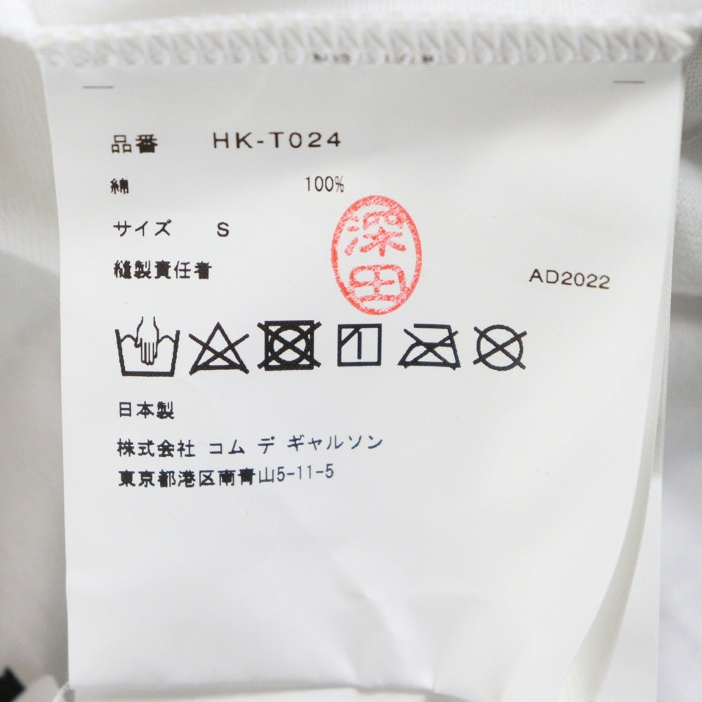 COMME des GARCONS HOMME(コムデギャルソンオム) 23SS AD2022 フット ロゴ 半袖カットソー Tシャツ ホワイト HK-T024