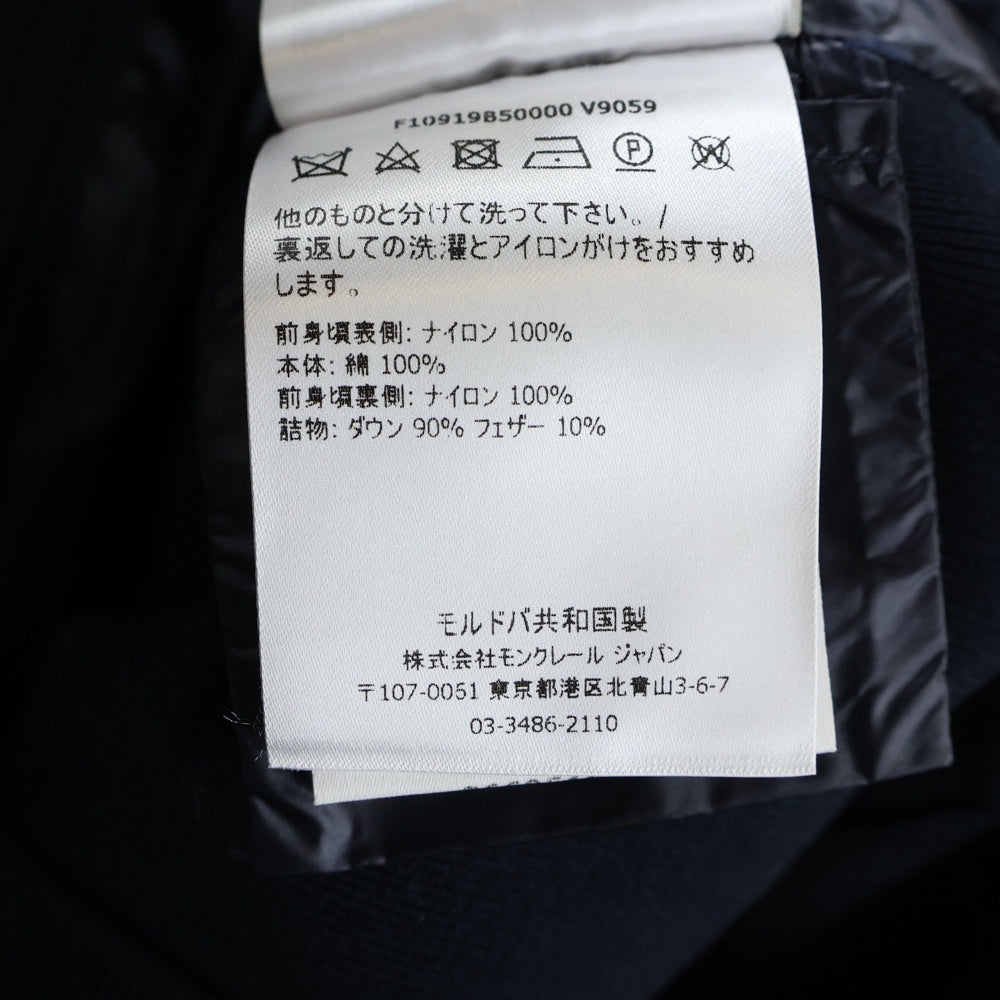MONCLER(モンクレール) 20SS CARDIGAN TRICOT サイドライン ニット切替 ダウン ジップアップジャケット ネイビー F10919B50000 V9059