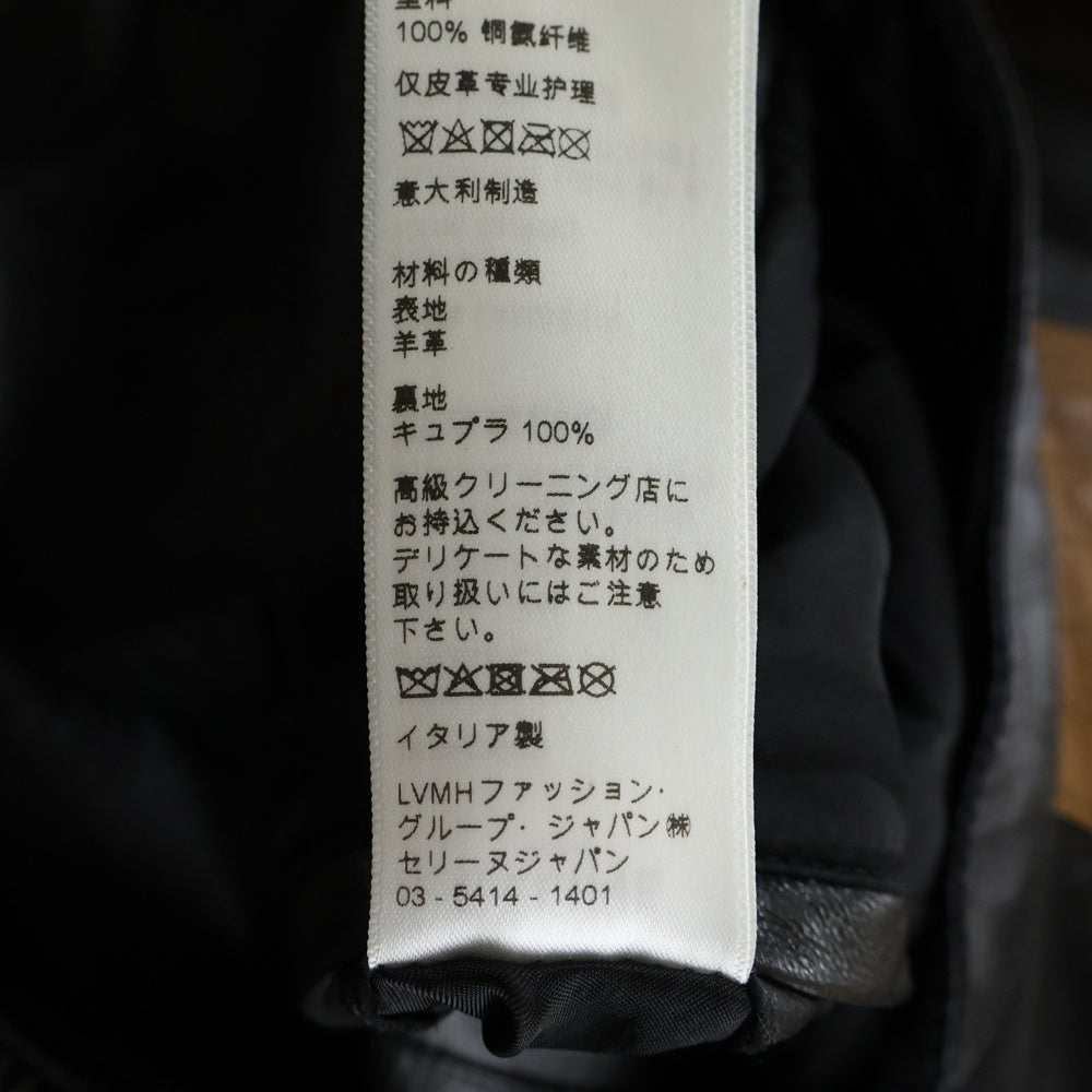 CELINE(セリーヌ) 20AW CAFE RACER JACKET カフェレーサー バイカラー レザージャケット ブラック/ブラウン 2E744280D