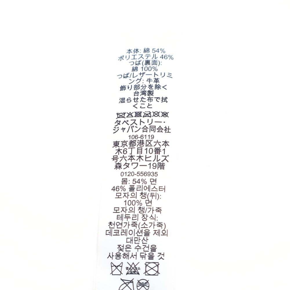 COACH(コーチ) シグネチャーロゴ 5パネル レザーキャップ ブラウン/ブラック F78493