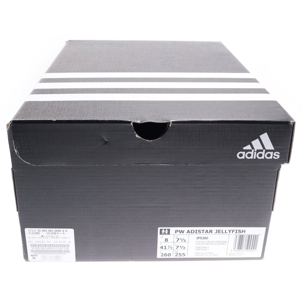 adidas(アディダス) ×PHARRELL WILLIAMS ADISTAR JELLYFISH REAL GREEN ファレル ウィリアムス アディスター ジェリーフィッシュ ローカットスニーカー US8/26cm JP9260