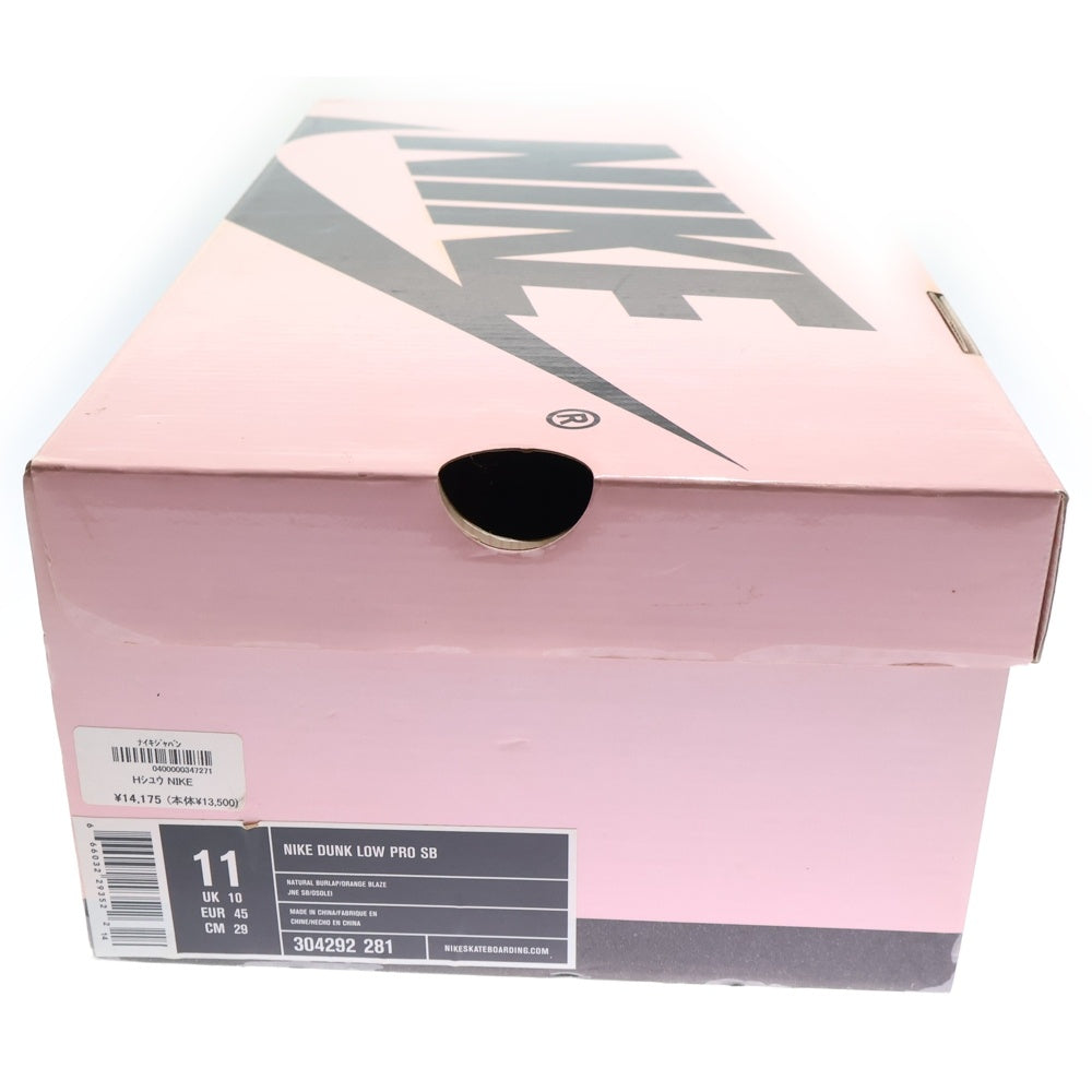 NIKE SB(ナイキエスビー) 【観賞用 2004年製】 DUNK LOW Reese Forbes Hunter ダンク リース フォーブス ハンター ローカットスニーカー ブラウン/オレンジ US11/29cm 304292-281