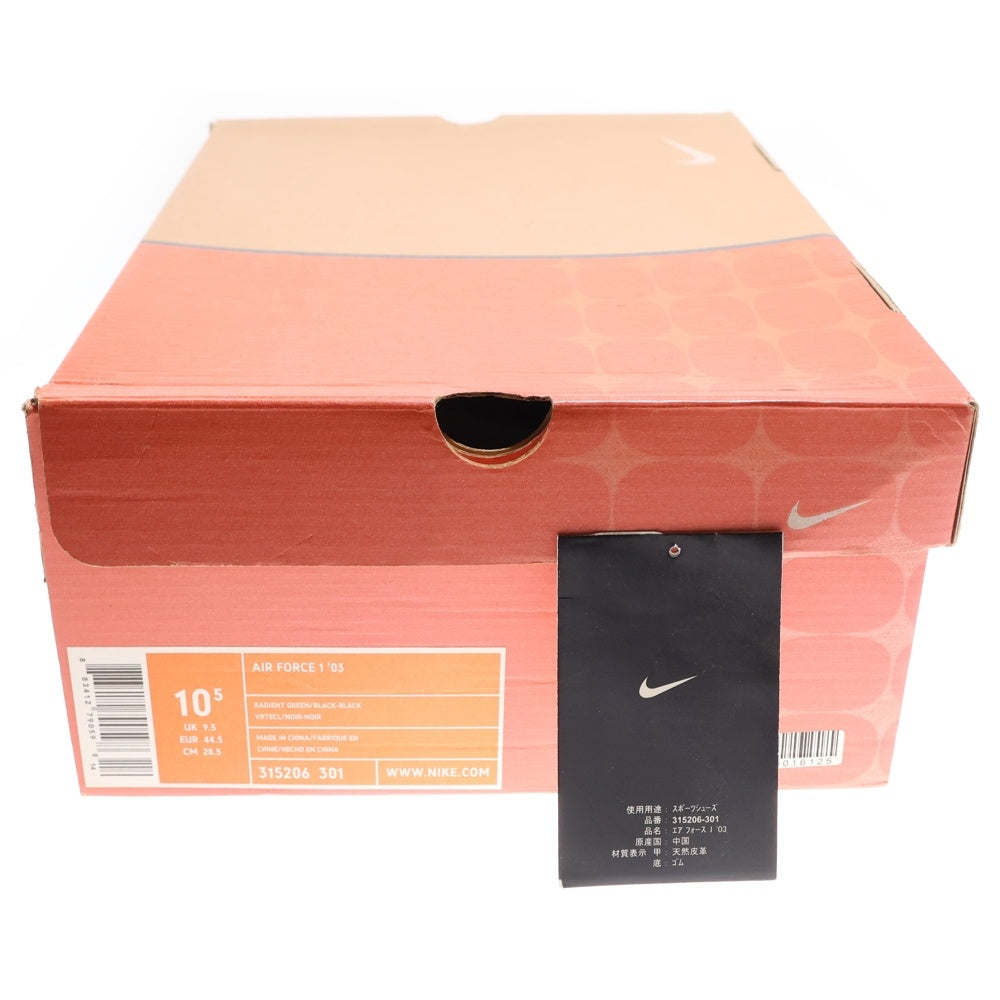 NIKE SB(ナイキエスビー) 【観賞用 2006年製】 AIR FORCE 1 HUFQUAKE エアフォース ハフクエイク ローカットスニーカー ブラック/グリーン US10.5/28.5cm 315206-301