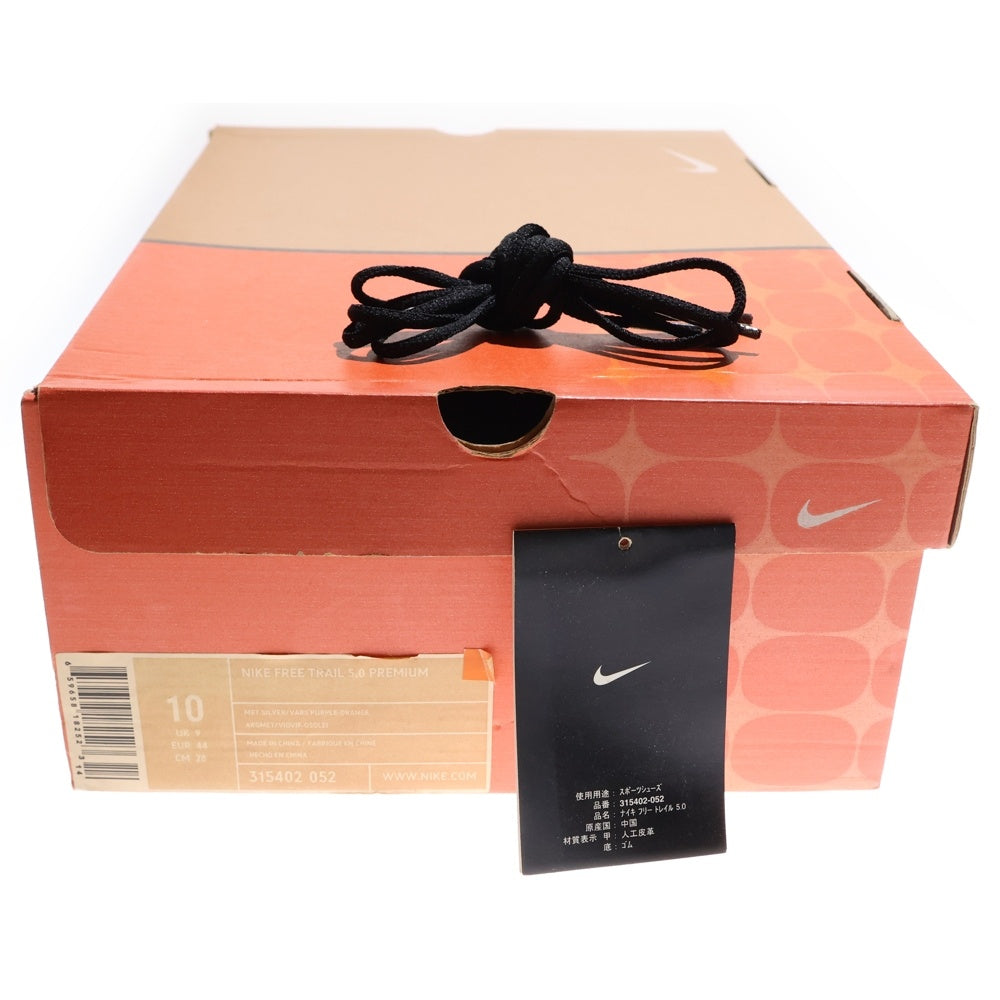 NIKE SB(ナイキエスビー) 【観賞用 2004年製】 DUNK LOW OOMPA LOOMPA ダンク ウンパルンパ ローカットスニーカー マルチカラー US10.5/28.5cm 304292-228