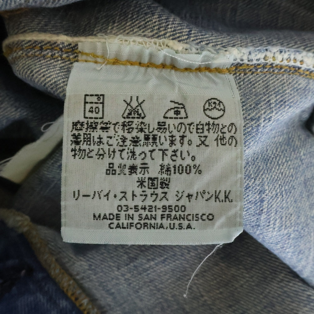Levi's(リーバイス) 501XX 1947年復刻 片面BIG E バレンシア工場 ボタン裏555 ボタンフライストレートデニムパンツ ジーンズ インディゴ 47501 0191