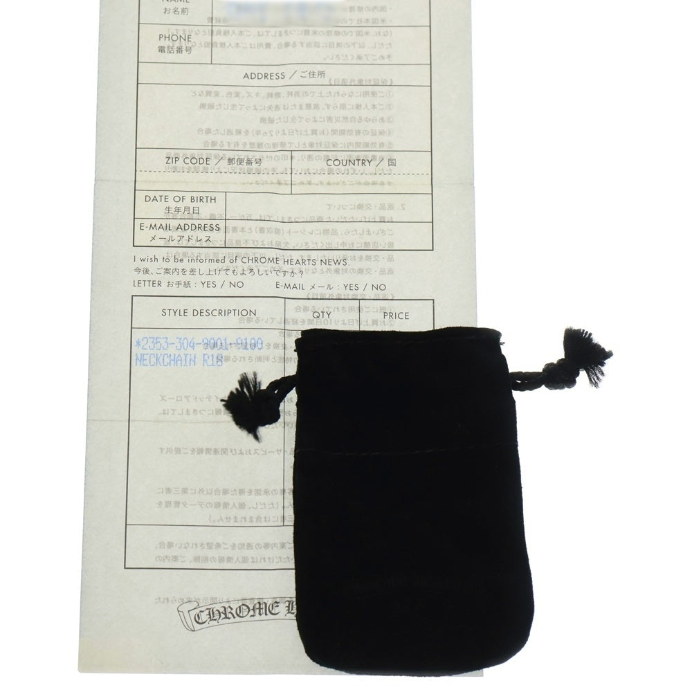 CHROME HEARTS(クロムハーツ) NECKCHAIN R18 ロールチェーンネックレス 18inch シルバー BCA083