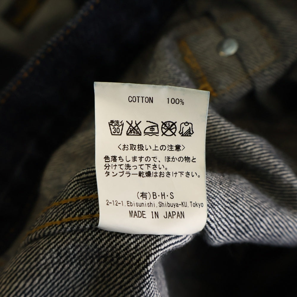 RATS(ラッツ) 1stサンプリング フロントポケット シンチバック デニムジャケット インディゴ RJ-0210B