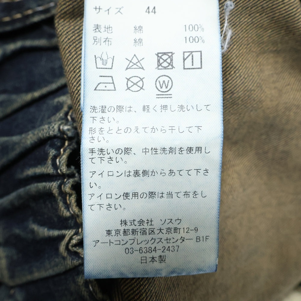 MAISON MIHARAYASUHIRO(メゾンミハラヤスヒロ) 24SS DENIM BAKER PANTS ベイカー デニムパンツ ジーンズ インディゴ A12PT022