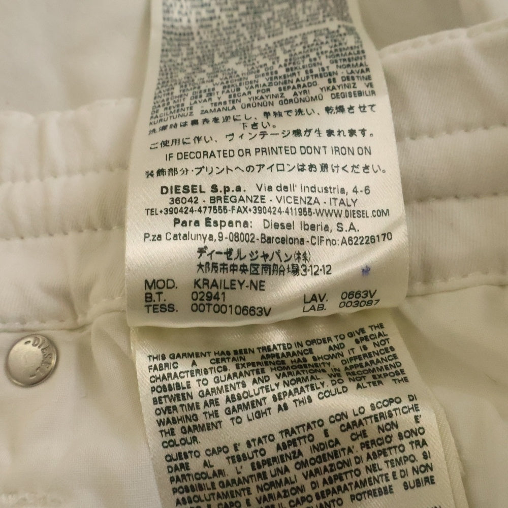 DIESEL(ディーゼル) マルチポケット ジップアップ ドローストリング デニムパンツ ホワイト 00ECALA6185BF03