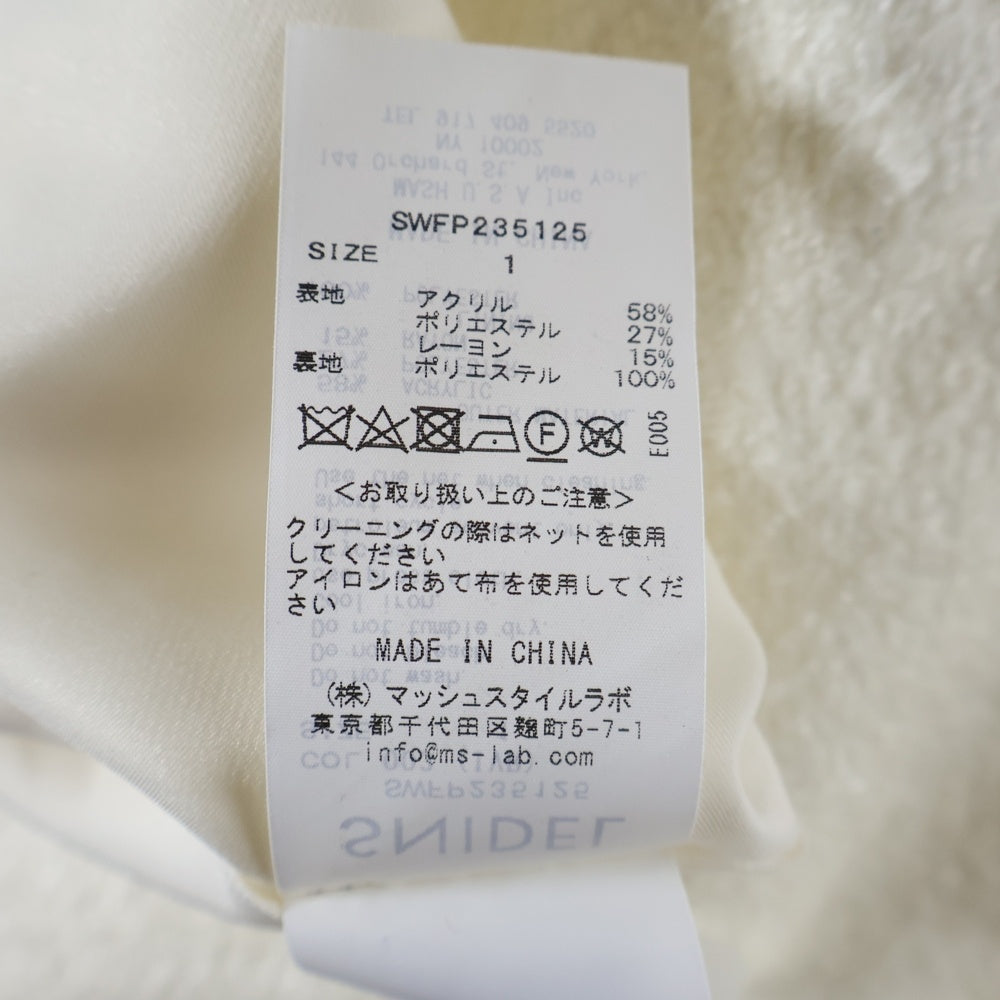 snidel(スナイデル) ツイードキュロットパンツ ホワイト レディース SWFP235125