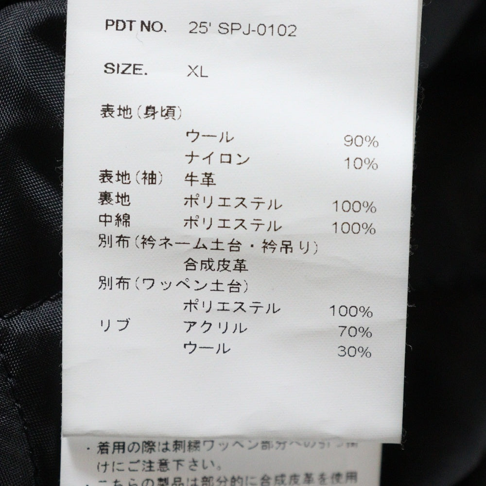 RATS(ラッツ) ×NEIGHBORHOOD×WTAPS 20th LEATHER X MELTON COMBINATION JACKET レザー×メルトン コンビネーションジャケット スタジャン ブラック SPJ-0102