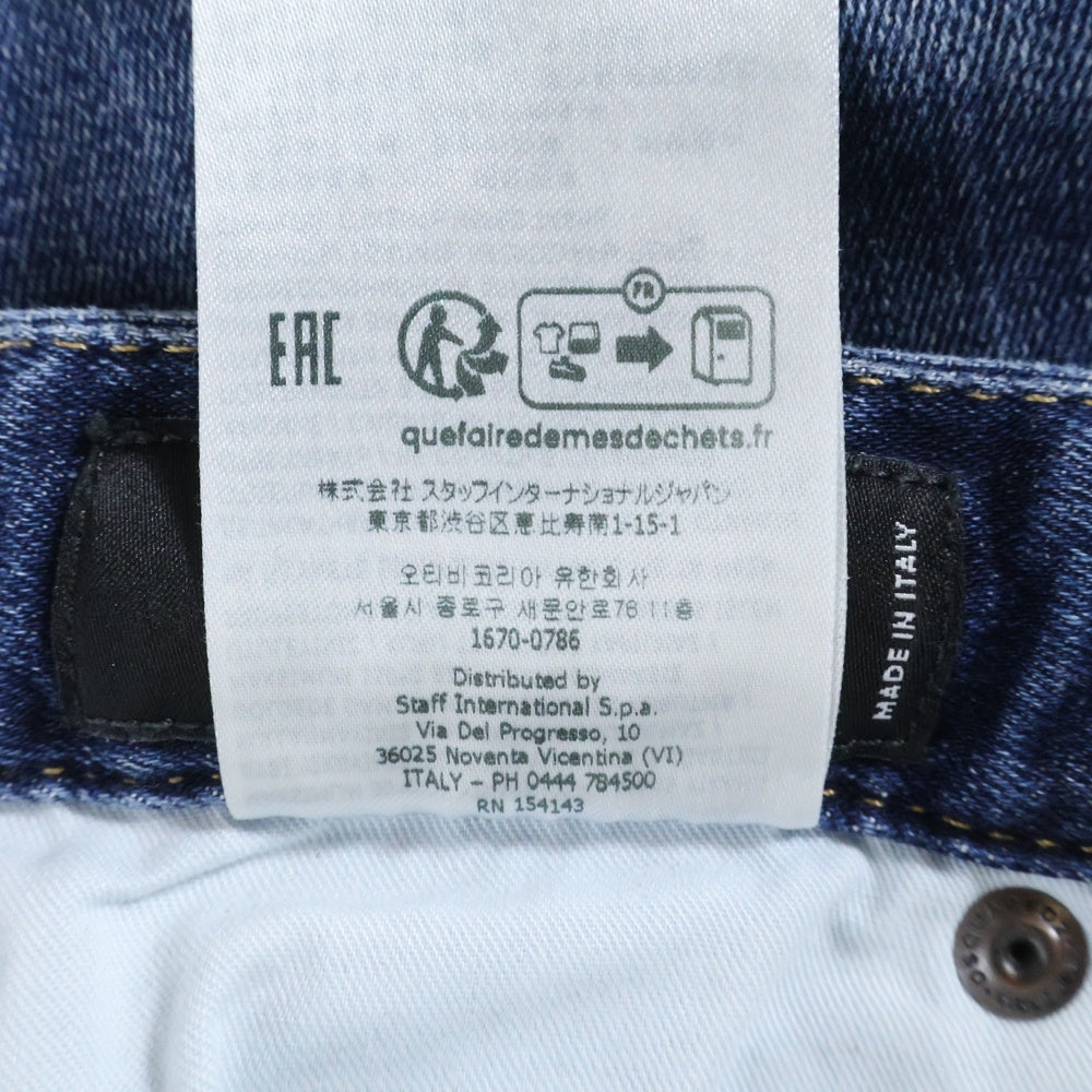 DSQUARED2(ディースクエアード) 24SS TRACK DENIM PANTS ダメージ加工 ジョガージーンズ デニムパンツ インディゴ S74KB0860