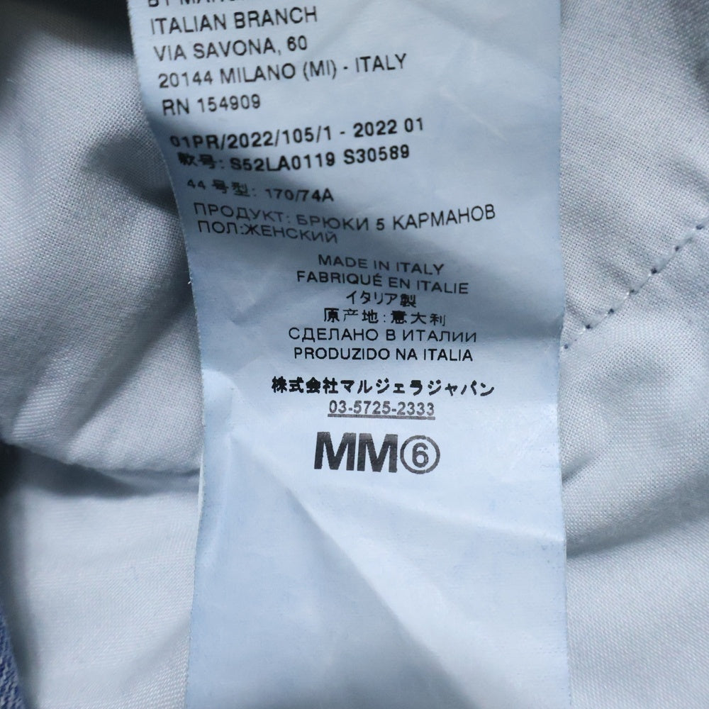 MM6 Maison Margiela(エムエムシックスメゾンマルジェラ) 22SS CARROT SHAPE WASHED DENIM JEANS キャロット シェイプ ウォッシュド デニム ジーンズ パンツ インディゴ S52LA0119 S30589