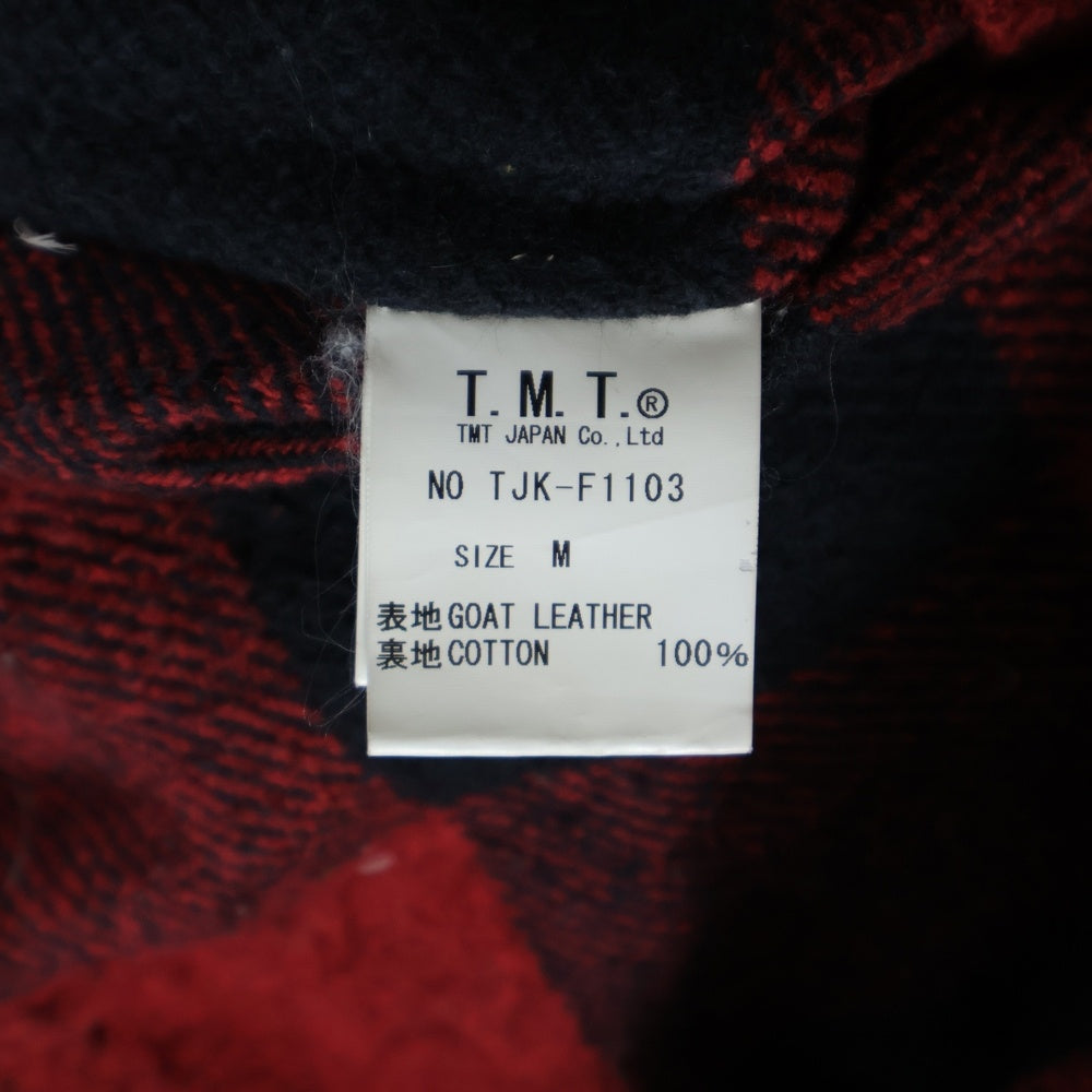 T.M.T(ティーエムティー) ゴートレザー ムートンボアベスト ジャケット ブラウン TJK-F1103