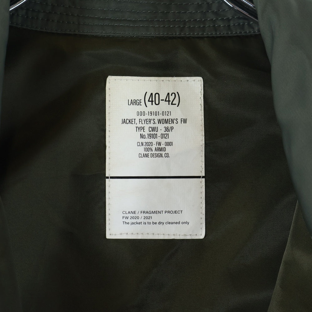 FRAGMENT DESIGN(フラグメントデザイン) ×CLANE CWU-36P JACKET クラネ ミリタリー フライトボンバージャケット カーキ 19101-0121