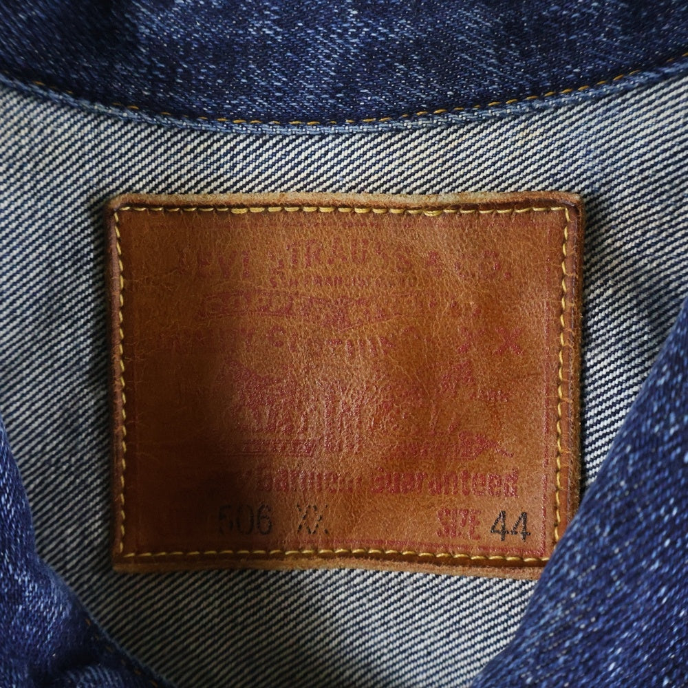 Levi's(リーバイス) 90S VINTAGE 506XX 1st ヴィンテージ ビッグE ボタン裏555 バレンシア工場 シンチバック デニム トラッカージャケット インディゴ 70501-0003