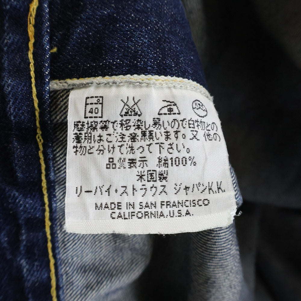 Levi's(リーバイス) 90S VINTAGE 506XX 1st ヴィンテージ ビッグE ボタン裏555 バレンシア工場 シンチバック デニム トラッカージャケット インディゴ 70501-0003