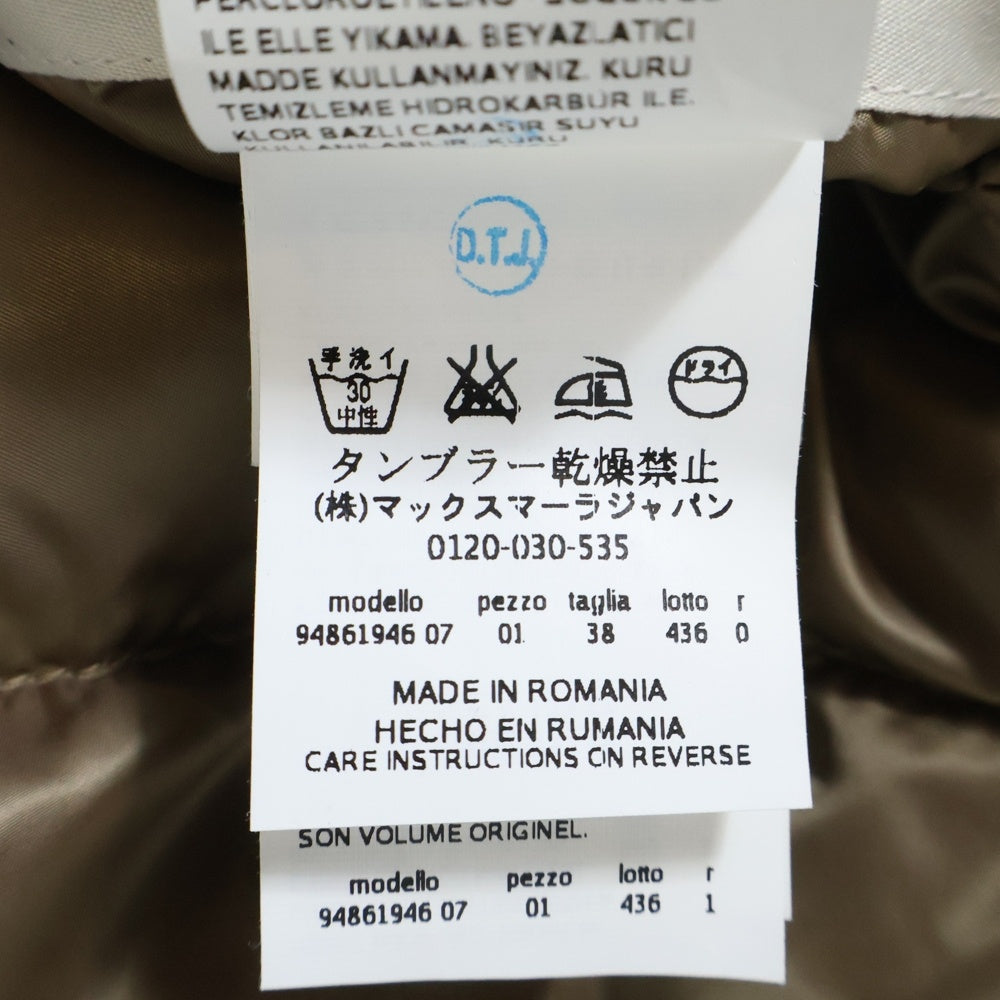 S MAX MARA(エス マックスマーラ) ゼブラ リバーシブル ダウンコート ジャケット ベージュ 94861946 レディース