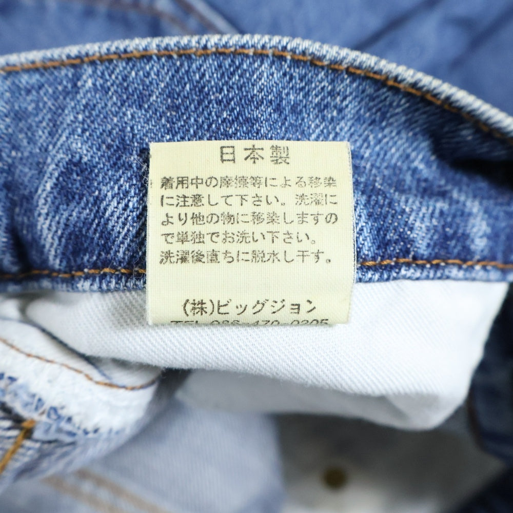 BIG JOHN(ビッグジョン) ジップフライ ストレート デニムパンツ ライトブルー SP104