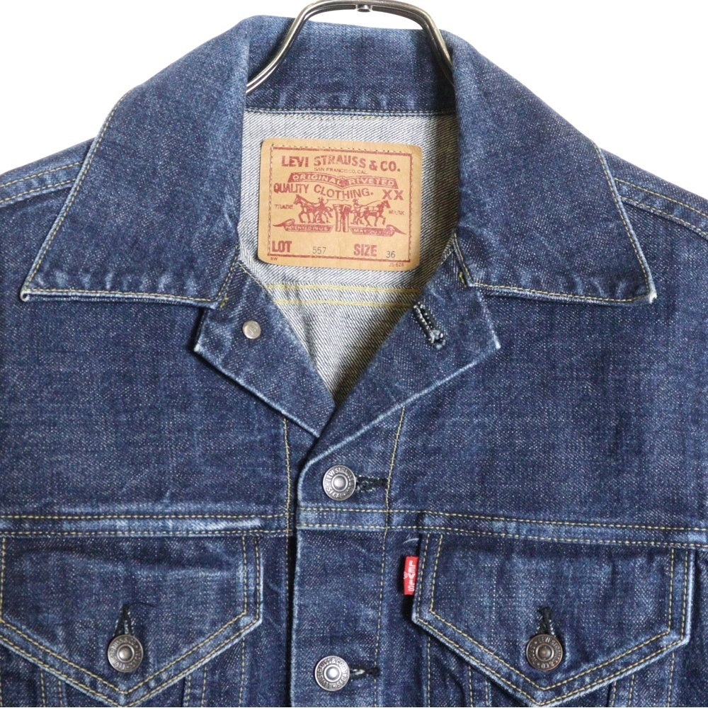 Levi's(リーバイス) 90S VINTAGE 71557 3RD サード ボタン裏J58 日本製 復刻 ヴィンテージ デニムジャケット インディゴ