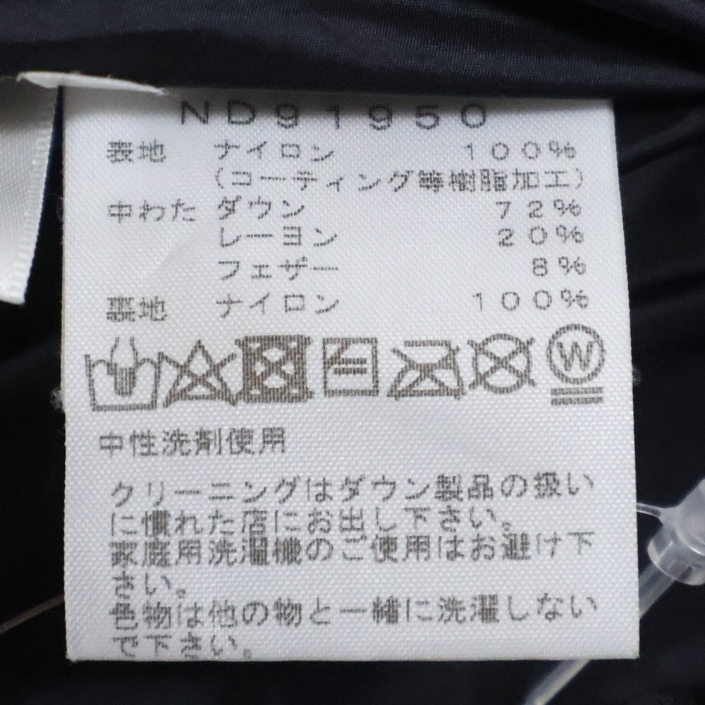 THE NORTH FACE(ザノースフェイス) BALTRO LIGHT JACKET GORE-TEX バルトロライト ゴアテックス フーデッドダウンジャケット ベージュ ND91950