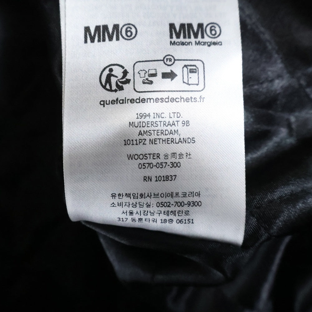 SUPREME(シュプリーム) 24SS ×Split Varsity Jacket エムエムシックスメゾンマルジェラ スプリット バーシティジャケット ブルゾン マルチカラー